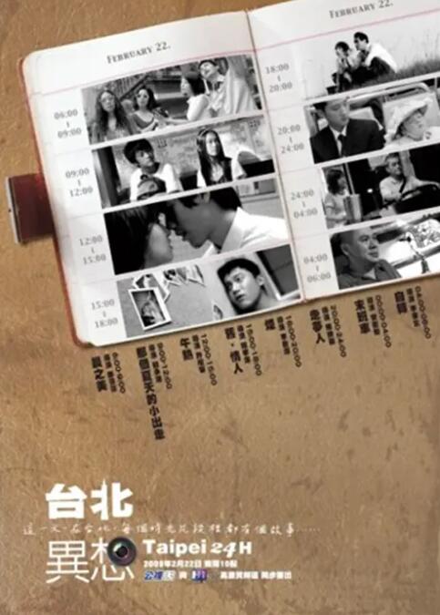 午夜视频免费国产在线